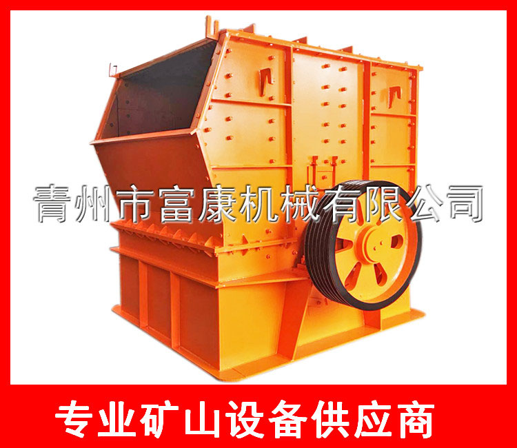 1014型錘式破碎機